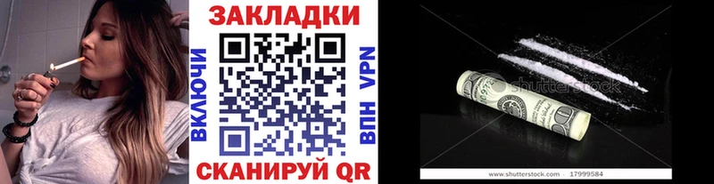 Купить наркотики цена Калуга мега   КОКАИН  СОЛЬ  АМФ  ГАШ  Меф  Марихуана 