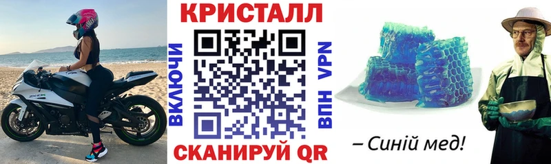 продажа наркотиков  Калуга  АМФЕТАМИН VHQ 