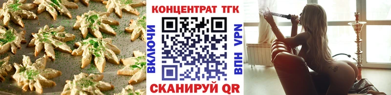 Еда ТГК конопля  Калуга 