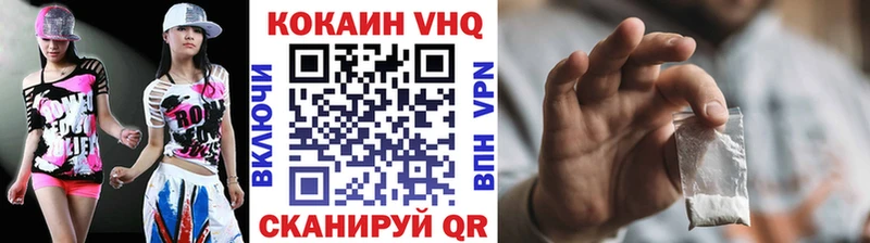 Кокаин Columbia Калуга