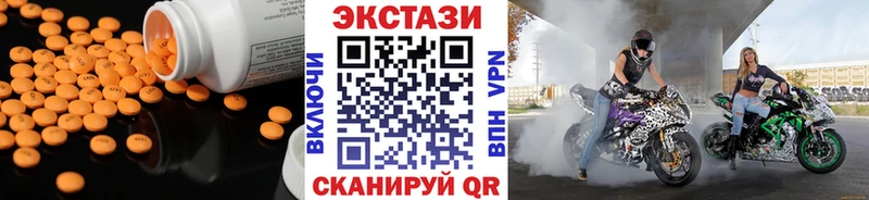 Экстази mix  shop телеграм  Калуга 