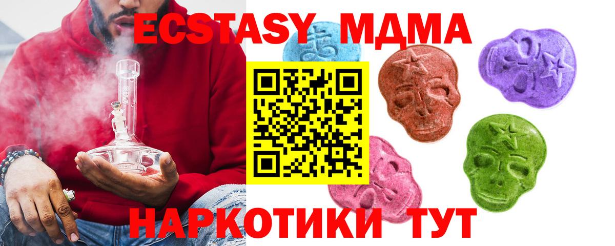 Калуга  Экстази Дубай  где можно купить наркотик  Экстази XTC  Вход с VPN 