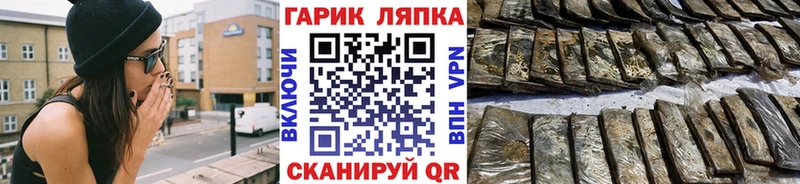 ГАШ гашик  даркнет сайт  Калуга 