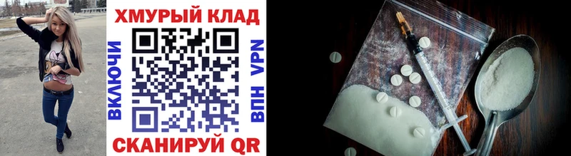 Героин герыч Калуга