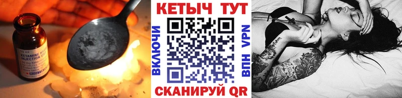КЕТАМИН VHQ  МЕГА ссылка  Калуга 