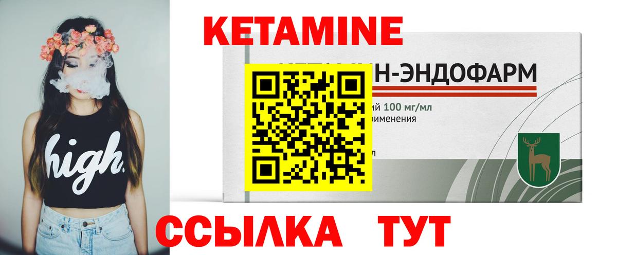 гидра зеркало  Вход с VPN  Калуга  Кетамин VHQ 