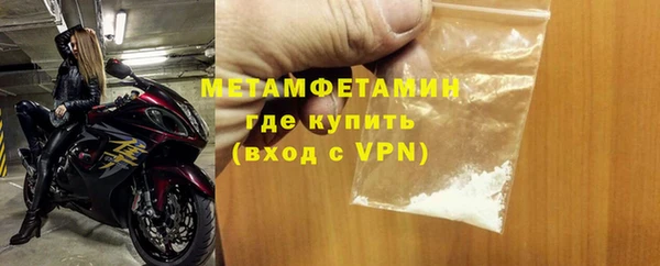 мефедрон Аркадак