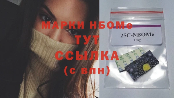 мефедрон Аркадак