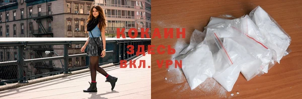 мефедрон Аркадак