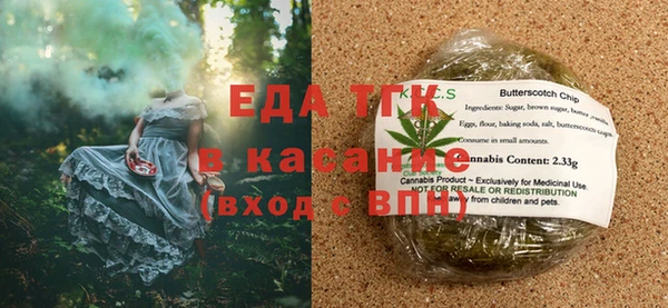 мефедрон Аркадак