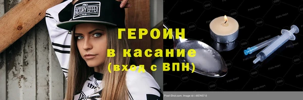 мефедрон Аркадак