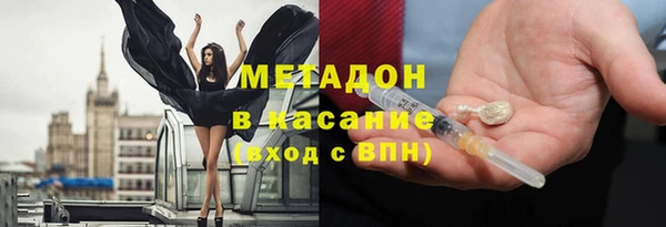 мдпв Армянск