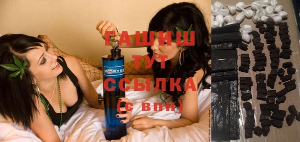 MDMA Балахна