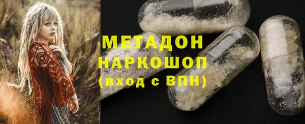 мдпв Армянск