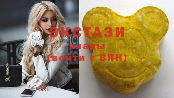 MDMA Балахна