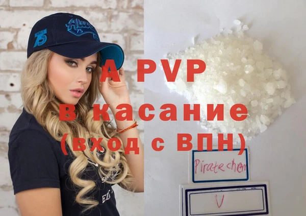 мдпв Армянск