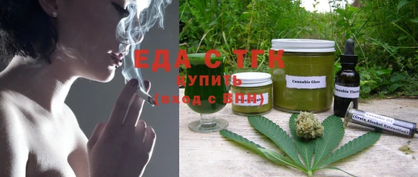 мефедрон Аркадак