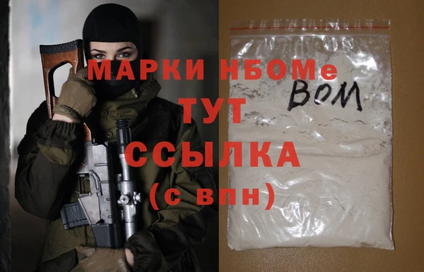 MDMA Балахна