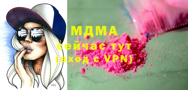 мдпв Армянск
