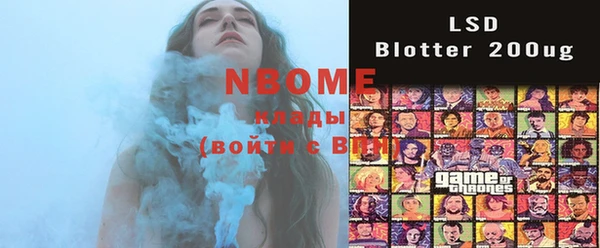 MDMA Балахна