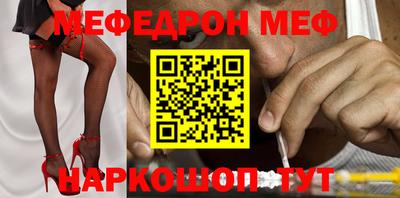 мефедрон VHQ Комсомольск-на-Амуре