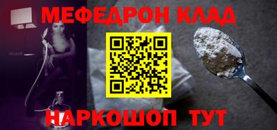 мефедрон VHQ Комсомольск-на-Амуре