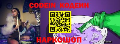 мефедрон VHQ Комсомольск-на-Амуре