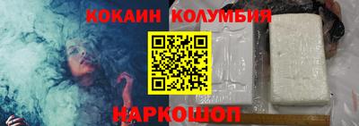 амфетамин Конаково