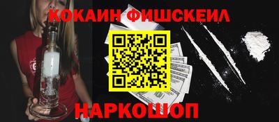 скорость mdpv Краснознаменск