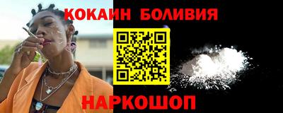 мефедрон VHQ Комсомольск-на-Амуре