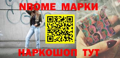 амфетамин Конаково
