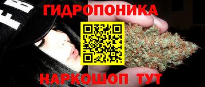гашишное масло Коммунар