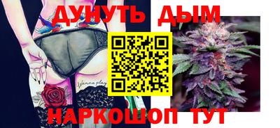 кокаин Краснокаменск