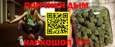 гашишное масло Коммунар