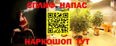 мефедрон VHQ Комсомольск-на-Амуре