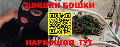 гашишное масло Коммунар