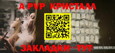 мефедрон VHQ Комсомольск-на-Амуре