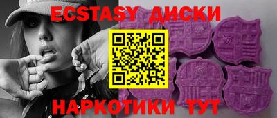 кокаин Краснокаменск