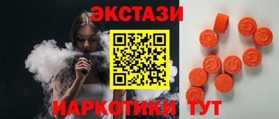 гашишное масло Коммунар
