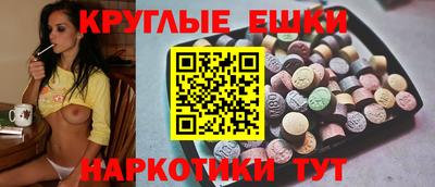гашишное масло Коммунар