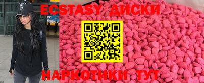 мефедрон VHQ Комсомольск-на-Амуре
