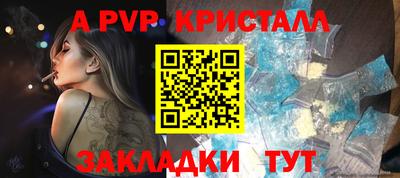 гашишное масло Коммунар