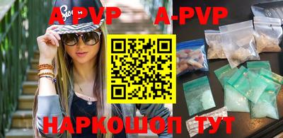скорость mdpv Краснознаменск