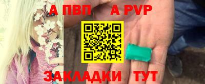 амфетамин Конаково