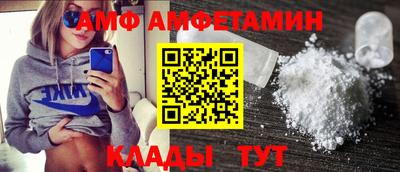 амфетамин Конаково