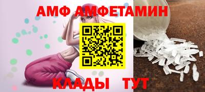 амфетамин Конаково
