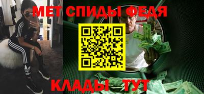 мефедрон VHQ Комсомольск-на-Амуре