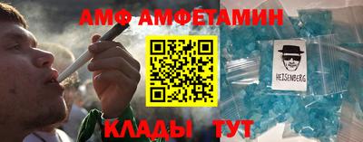 мефедрон VHQ Комсомольск-на-Амуре