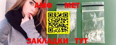 мефедрон VHQ Комсомольск-на-Амуре