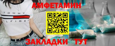 мефедрон VHQ Комсомольск-на-Амуре